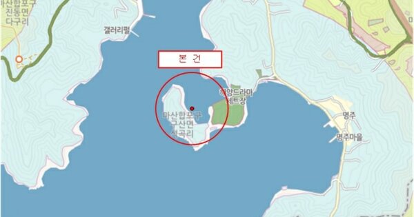 창원시 마산합포구 선박 경매 물건 이미지