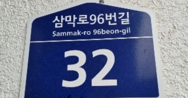 경기 안양시 만안구 석수동 114-2, 에이동 OOOOOO OOOOOOOOOOOO O OOO 다세대주택 경매 물건 이미지