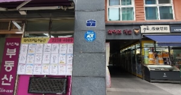서울 중구 흥인동 OOOO OOOOOO OOOOOOOOOOOOOO O OOO 오피스텔 경매 물건 이미지