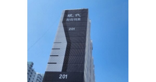 울산 동구 동부동 남목지구일단의주택지조성사업지구5블럭1롯트, 201동 OOOOOO OOOOOOOOOOOOOO O OOO 아파트 경매 물건 이미지