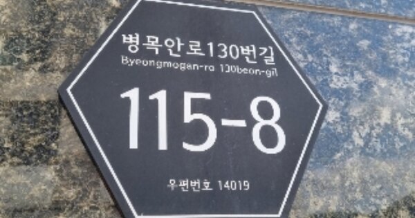 경기 안양시 만안구 안양동 973-35, 에이동 OOOOOO OOOOOOOOOOO 다세대주택 경매 물건 이미지
