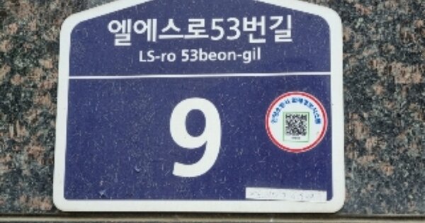 경기 안양시 동안구 호계동 666-1, 102동 OOOOOO OOOOOOOOOO 아파트 경매 물건 이미지