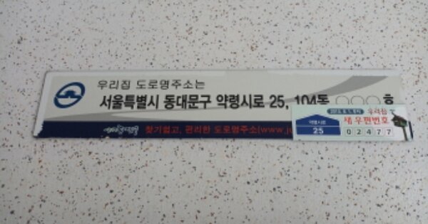 서울 동대문구 제기동 153, 104동 OOOOOOOO OOOOOOOOOOOOOO 아파트 경매 물건 이미지