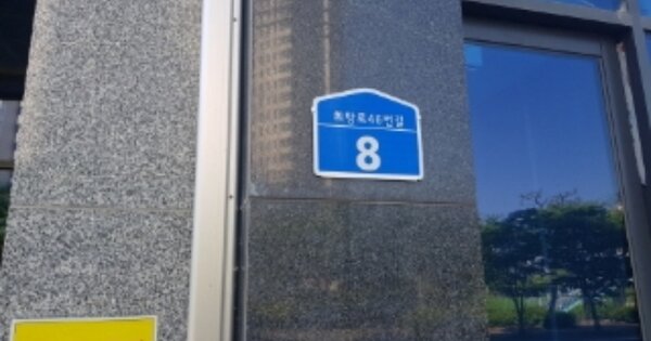 충남 아산시 배방읍 장재리 OOOOO OOOOOO OOOOOOOOOOOOOO 오피스텔 경매 물건 이미지