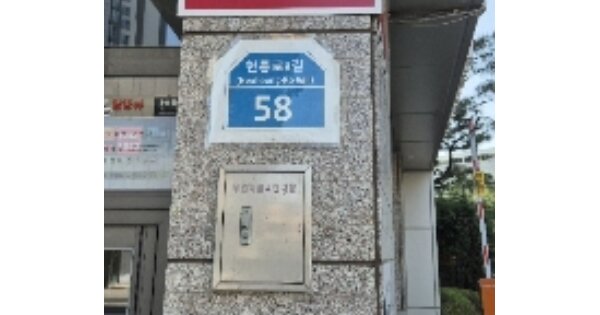 서울 서초구 내곡동 411, 104동 OOOOOO OOOOOOOOOOOO 아파트 경매 물건 이미지