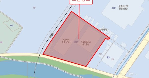 창원시 의창구 OOOOOOOO OOOOOOO 기타차량 경매 물건 이미지