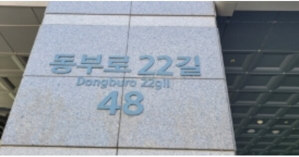 대구 동구 신천동 OOOOOO OOOOOOOO OOOOOOOOOOOOOOO 도시형생활주택 경매 물건 이미지