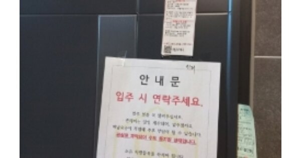 서울 강서구 화곡동 OOOOOOO OOO OOOOO OOOOO OOOOO O OOO 도시형생활주택 경매 물건 이미지