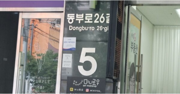 대구 동구 신천동 OOOOOO OOOOOO OOOOOOOOOOOOOO 오피스텔 경매 물건 이미지