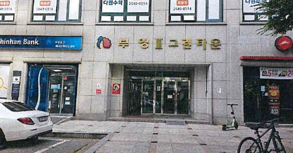 서울 양천구 목동 OOOOOOO OOOO OOOOOO OOOO OOOOOOOOO 아파트 경매 물건 이미지