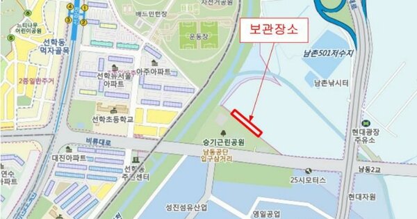 인천 연수구 용담로 14, 104동 OOOO OOOOO OOOOOO 기타차량 경매 물건 이미지