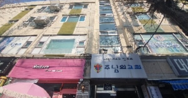 인천 계양구 효성동 235-1, 103동 OOOOOO OOOOOOOOOOO O OOO 다세대주택 경매 물건 이미지