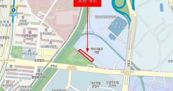 인천 계양구 용종로 123, 126동 OOOO OOOOO OOOOOOOOO 기타차량 경매 물건 이미지