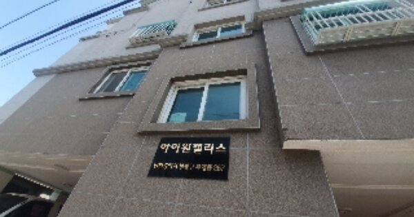 인천 부평구 부개동 OOOO OOOOOO OOOOOOOOOOOO 다세대주택 경매 물건 이미지