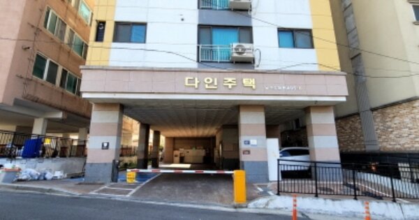 인천 미추홀구 도화동 OOOOOO OOOOOO OOOOOOOOOO 연립주택 경매 물건 이미지