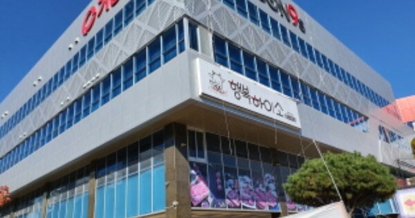 경남 창원시 의창구 북면 신촌리 OOOOOOO OOOOOO 근린상가 경매 물건 이미지