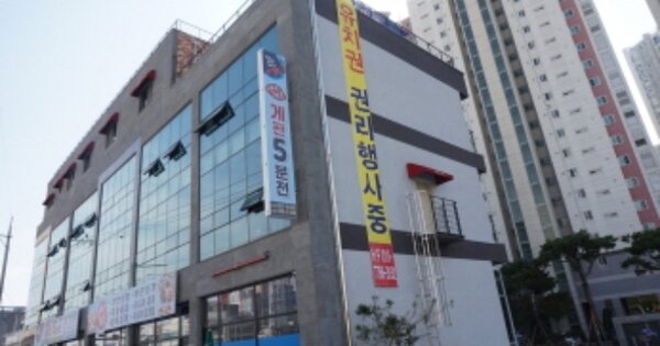 전북특별자치도 익산시 오산면 송학리 OOOOOO OOOOOO OOOOOO O OOO 근린상가 경매 물건 이미지