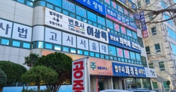 경남 창원시 성산구 사파동 OOO OOOOOO OOOOOOOOOO 근린상가 경매 물건 이미지