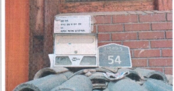 서울특별시 성북구 동소문동6가 OOO 근린시설 경매 물건 이미지