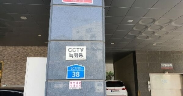 서울 중랑구 상봉동 OOOOOOO OOOOOO OOOOOOOOOOOOO 근린상가 경매 물건 이미지