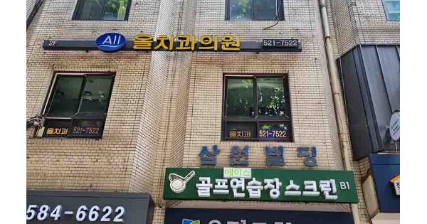 서울 서초구 방배동 OOOOOOO OOOOOO O OOO 근린상가 경매 물건 이미지