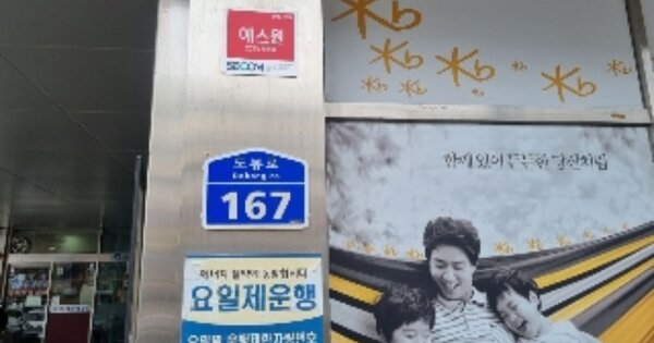 서울특별시 강북구 미아동 OOOOO 근린시설 경매 물건 이미지