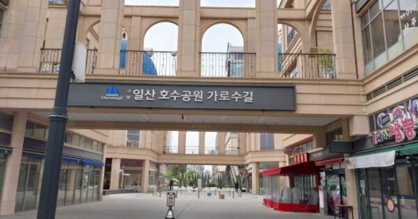 경기 고양시 일산서구 대화동 OOOOOOOOO OOOOOOOO OOOOOOOOOOOOOOOOOO 근린상가 경매 물건 이미지