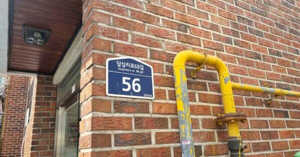 서울 동대문구 장안동 OOOOOOO OOO OOOOO 다세대주택 경매 물건 이미지