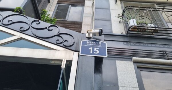 서울 성북구 정릉동 OOOOOO OOOOOOO 근린상가 경매 물건 이미지
