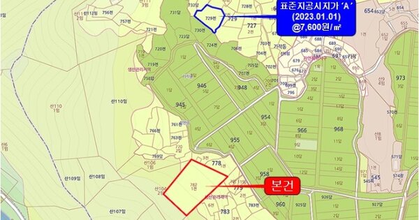 전라남도 함평군 해보면 해보리 OOOOO 전 경매 물건 이미지