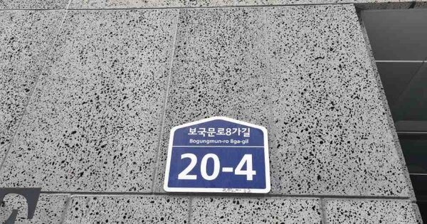 서울 성북구 정릉동 202-32, 101동 OOOOOO OOOOOOOOOOOOOO O OOO 다세대주택 경매 물건 이미지