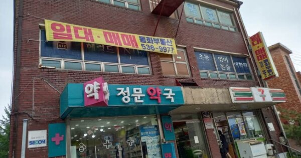 경기 포천시 신읍동 OOOOOOO OOOO OOO OOOOOOOOOOOOOO O OOO 근린상가 경매 물건 이미지