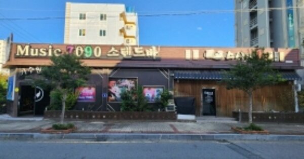 전라남도 광양시 중동 OOOOOO 근린시설 경매 물건 이미지