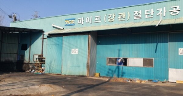 대구광역시 달서구 파호동 OOOOO 공장 경매 물건 이미지