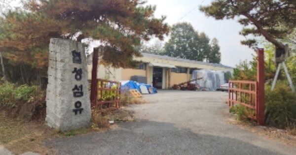 경기도 양주시 남면 신산리 OOOOOO 공장 경매 물건 이미지