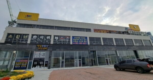 경기 시흥시 정왕동 OOOOO OOOOOO OOOOOOOOOOOO 근린상가 경매 물건 이미지