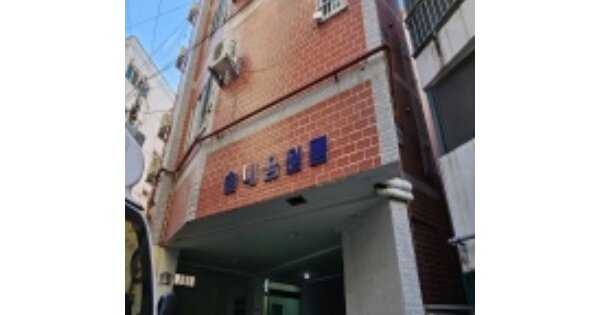 부산 부산진구 전포동 OOOOOOOO OOOOOO OOOOOOOOOOO 다세대주택 경매 물건 이미지