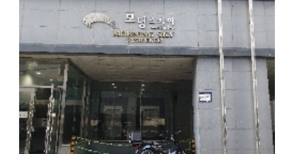 서울 종로구 숭인동 OOOOOOO OOOOOO OOOOOOOOOOOOOOO 오피스텔 경매 물건 이미지