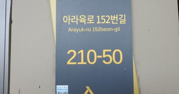 경기 김포시 고촌읍 전호리 OOOOOO OOOOOOOO OOOOOOOOOOO 숙박시설 경매 물건 이미지