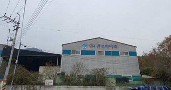 경상남도 김해시 주촌면 천곡리 OOO O OOO 공장 경매 물건 이미지