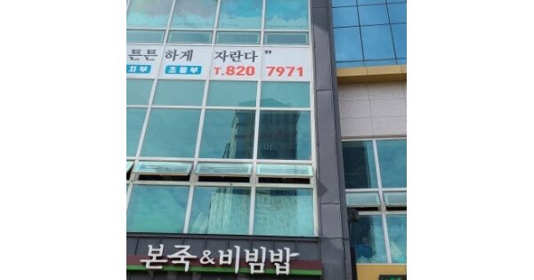 전남 나주시 빛가람동 330-3, 1동 OOOOOO OOOOOOOOOOO O OOO 근린상가 경매 물건 이미지
