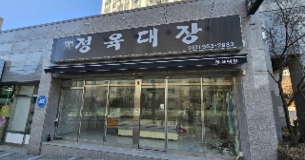 경기 파주시 문산읍 당동리 947, 근린생활시설-2동 OOOOOOO OOOOOOOOOOOOOOOOO O OOO 근린상가 경매 물건 이미지