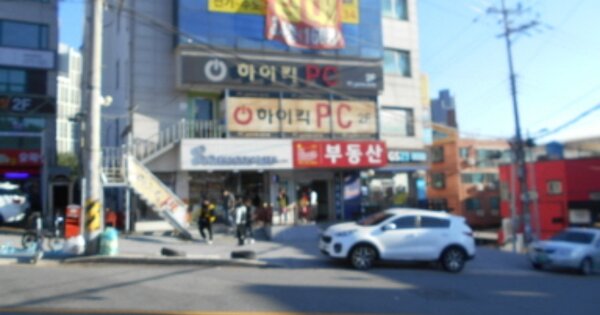 대전광역시 동구 용운동 OOOOOO 도로 경매 물건 이미지