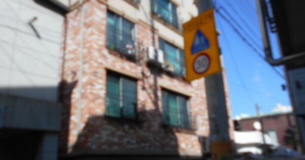 대전광역시 중구 문창동 OOOOO 근린주택 경매 물건 이미지