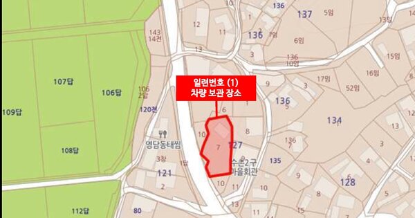 강원 영월군 영월읍 OOO OOOOOO 기타차량 경매 물건 이미지
