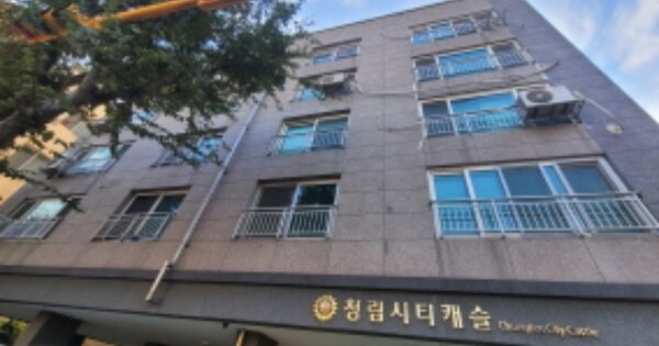 경북 포항시 남구 청림동 OOOOOOO OO OOOO OOOOOOOOOOOO 도시형생활주택 경매 물건 이미지