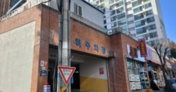 경북 포항시 북구 득량동 216, 101동 OOOOOOOO OOOOOOOOOOOO O OOO 아파트 경매 물건 이미지