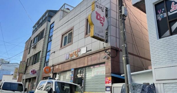 경남 진주시 봉곡동 OOOO 근린주택 경매 물건 이미지