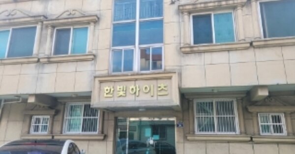 경북 포항시 남구 송도동 OOOOOO OO OOOO 다세대주택 경매 물건 이미지