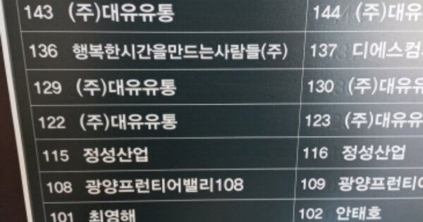 경기 부천시 소사구 옥길동 OOOOOO OOOOOO OOOOOOOOOOOOOOOOOOOOOO 근린상가 경매 물건 이미지